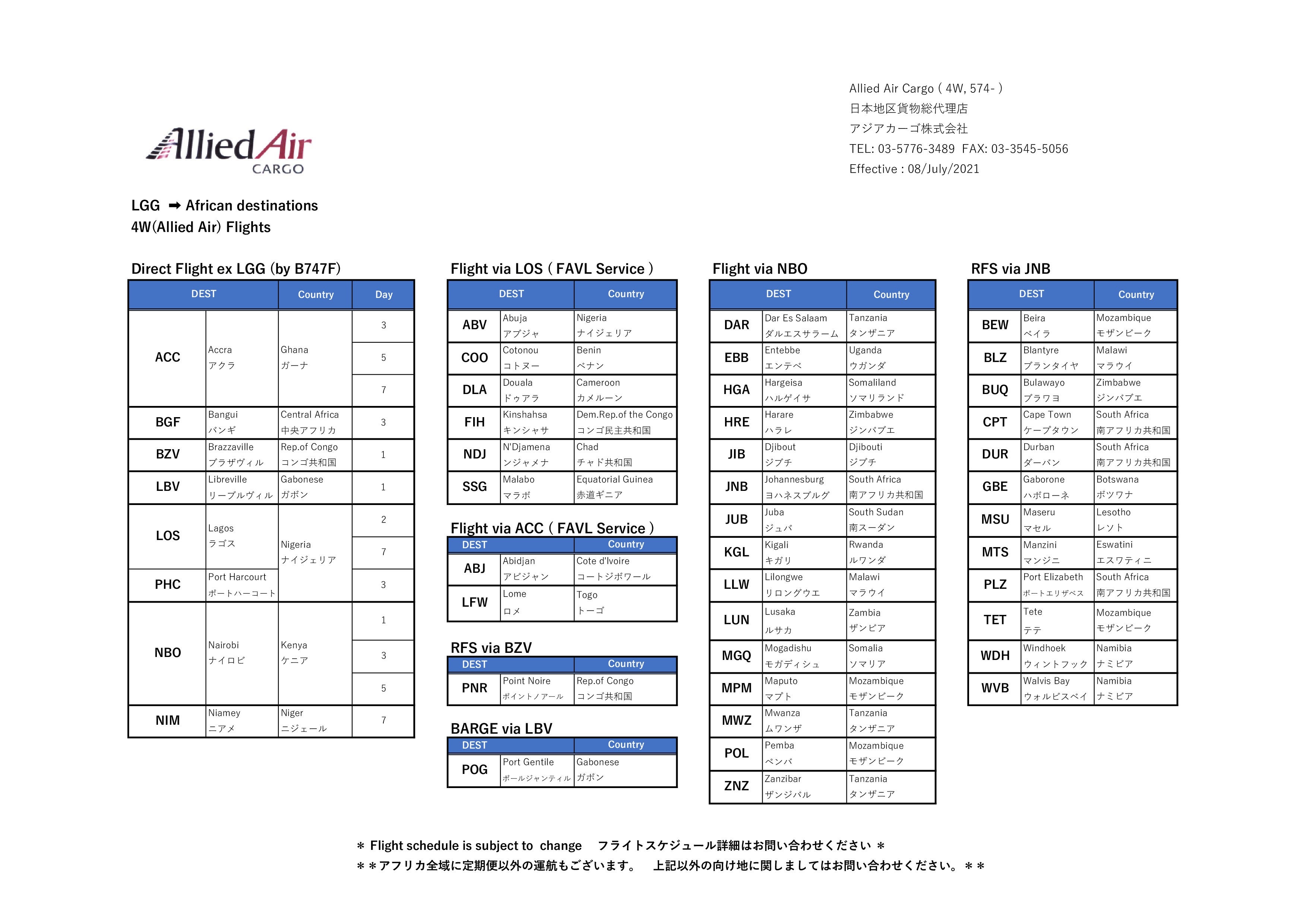 Beyond Lgg Africa 4w Destination Asia Cargo Ltd