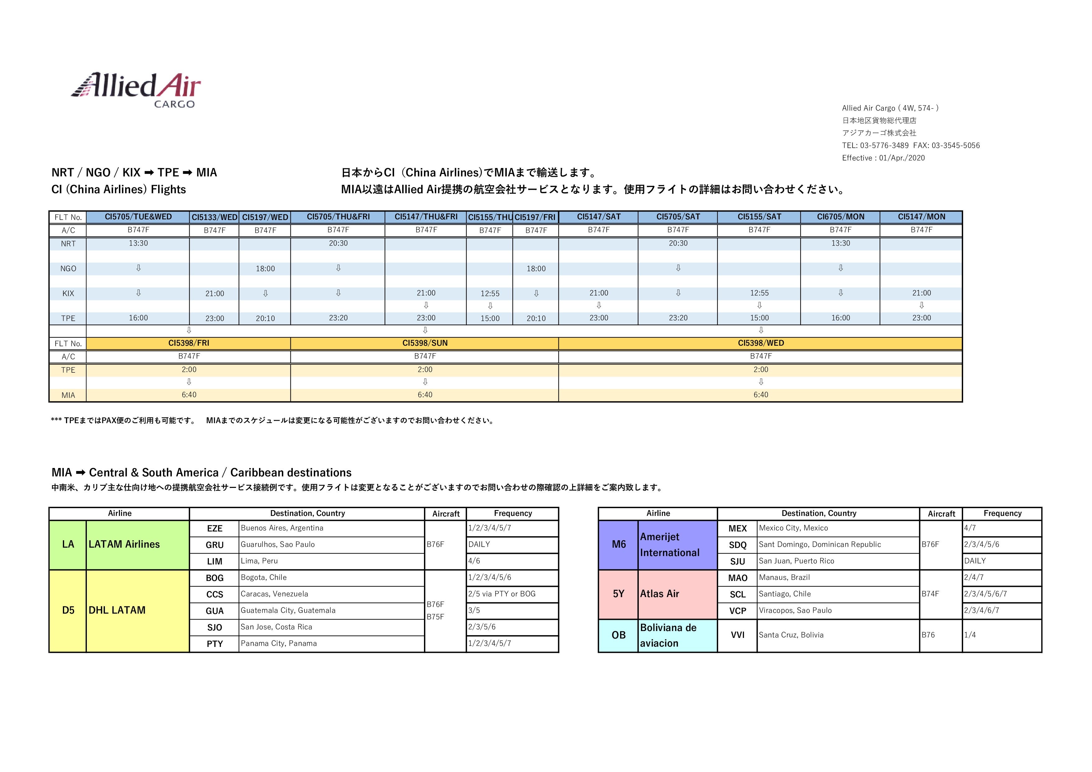 Beyond Lgg Africa 4w Destination Asia Cargo Ltd