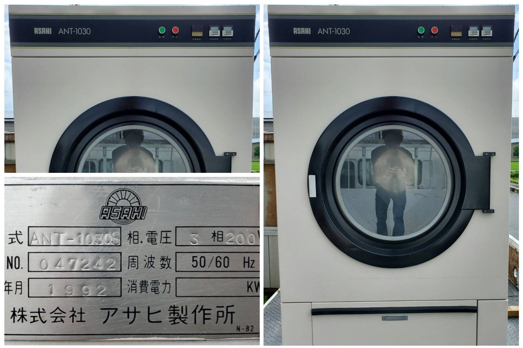 水洗機 - カテゴリー別中古機械情報 | NB-washing machine RENTAL & SALE