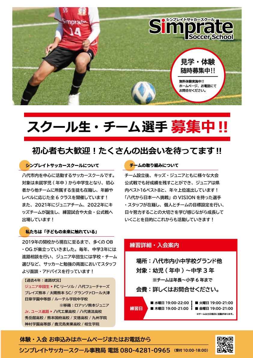 RWS サッカー個人技レベルアップ DVDスクール 全15枚 その他